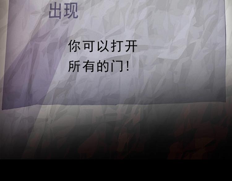 序章：答对题目的人才能活下去！45