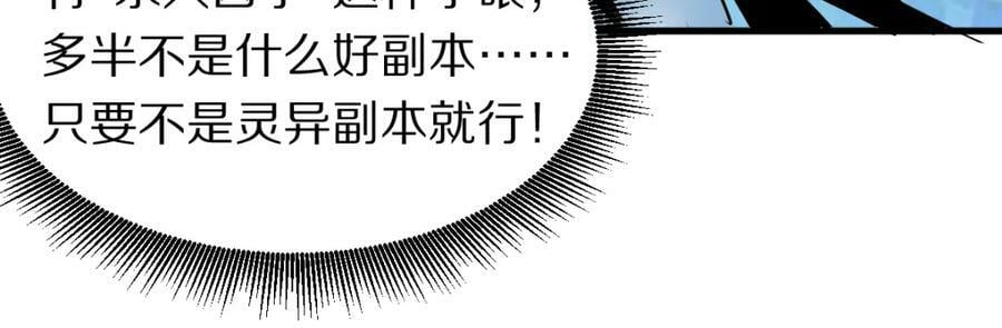 第187话 重逢19