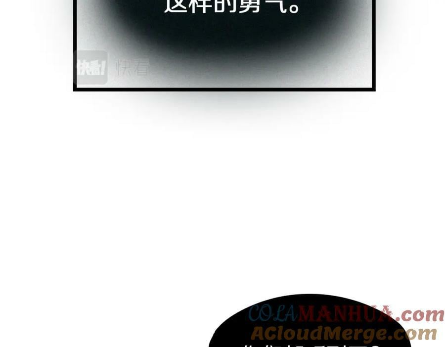 第197话 因果20