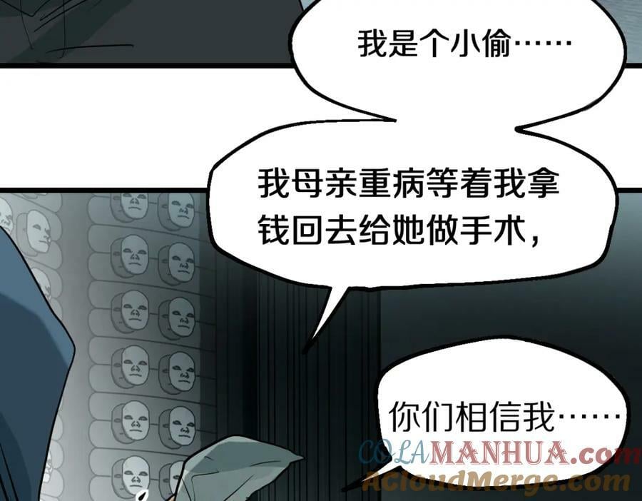 第191话 投票80