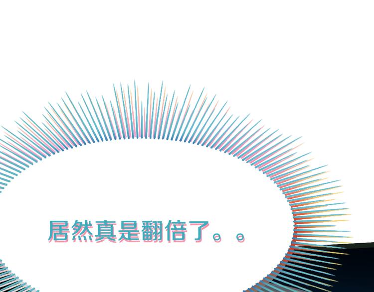 第80话 致命游戏16
