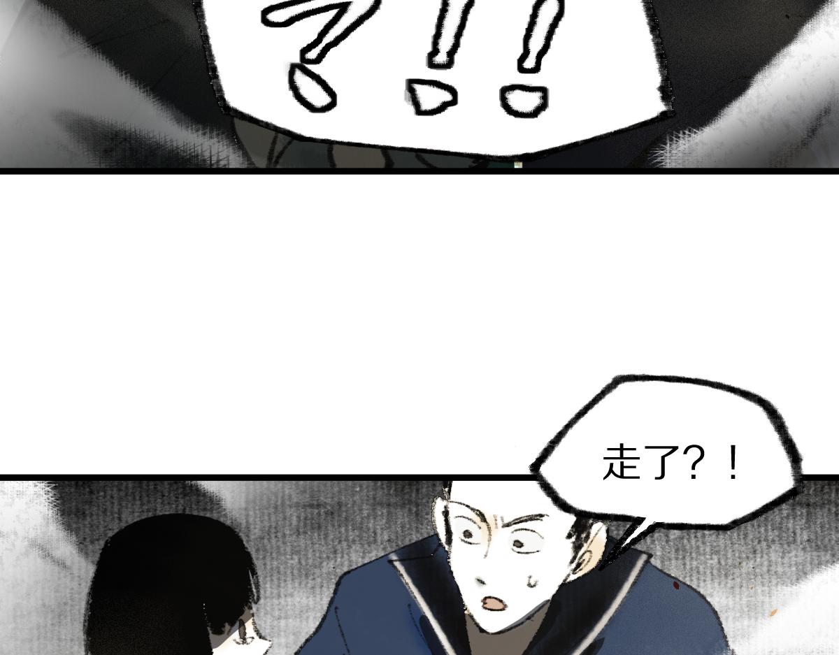 第146话 果然是他！154