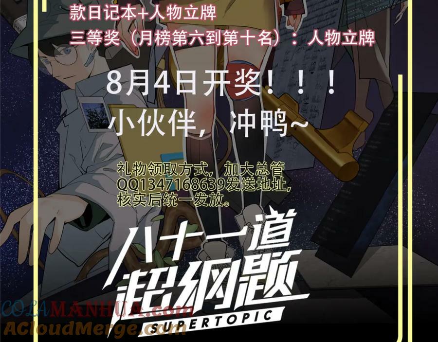 第204话 兄妹156