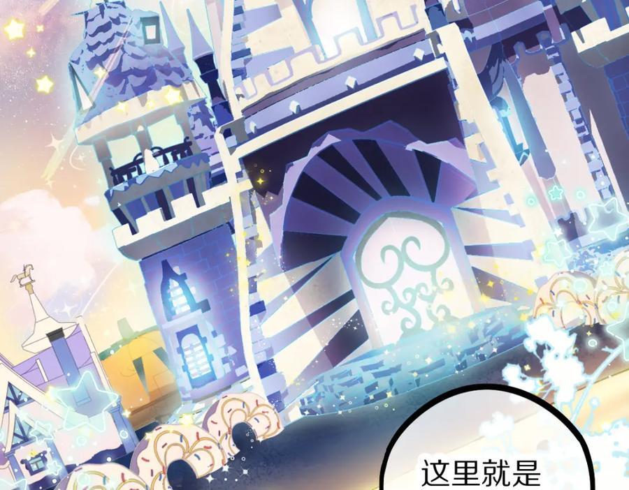 第208话 决斗86