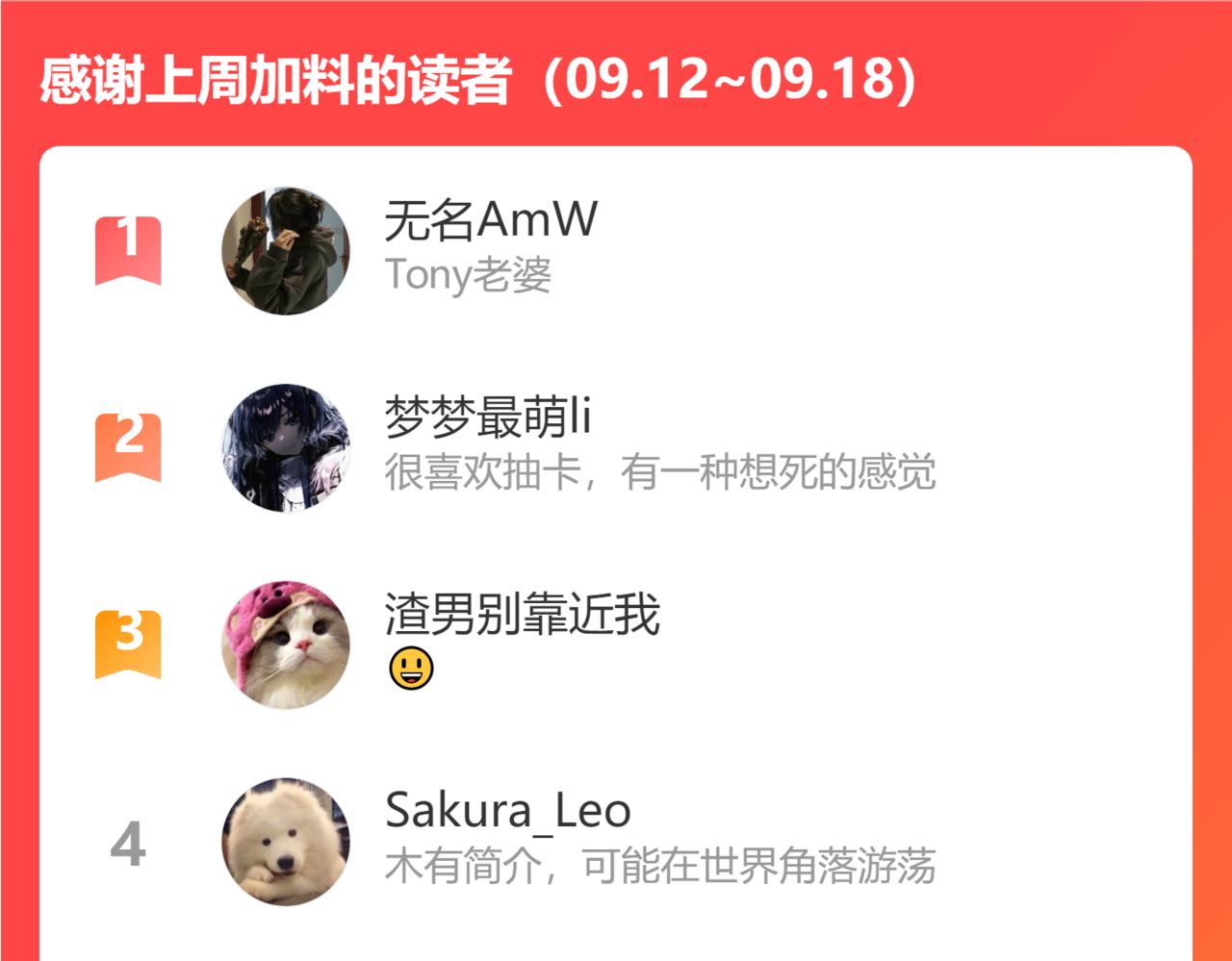 第164话 僵尸来袭119
