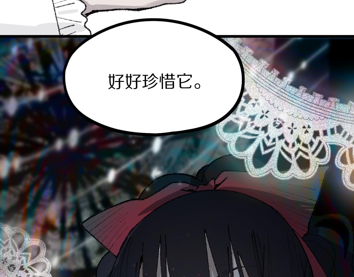 第157话 副本结束76