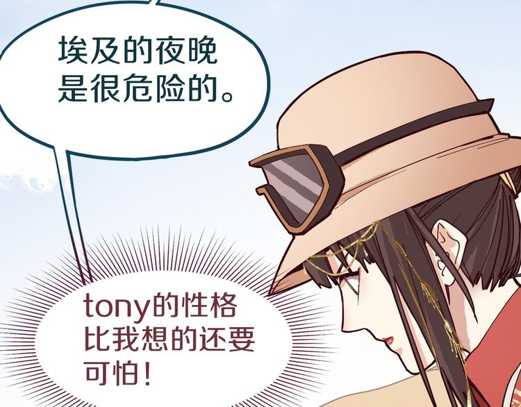 第75话 你爱ta吗？148