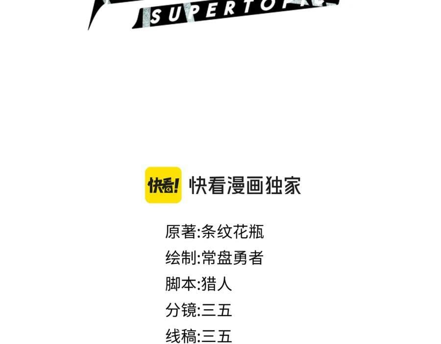 第205话 离别3