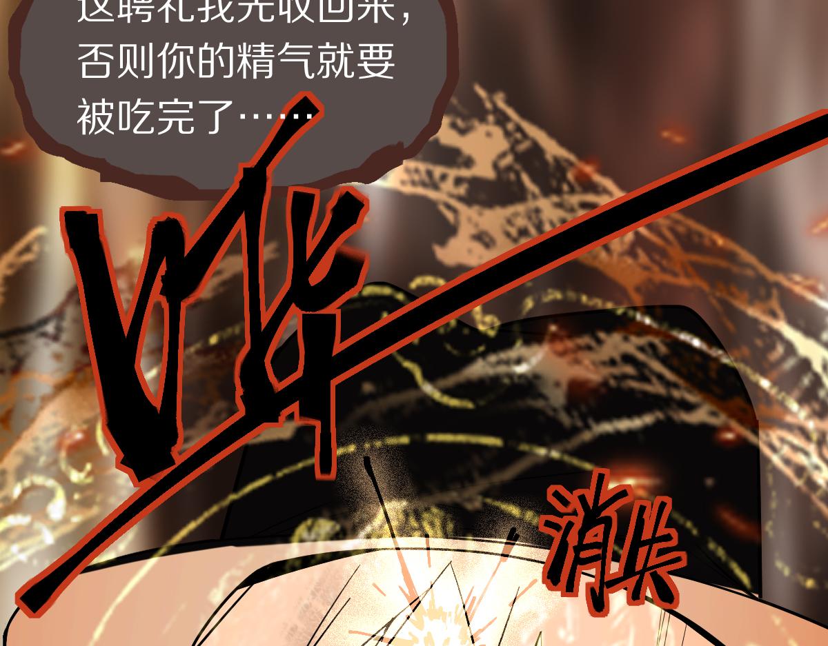第167话 张世泽传14
