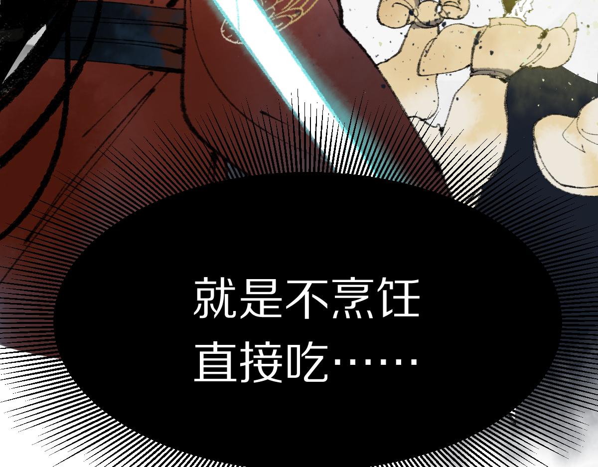 第137话 孽龙102