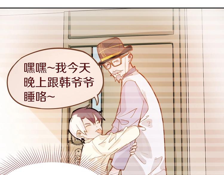 第34话 命运迷雾101