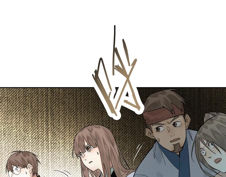 第14话 茅厕惊魂107