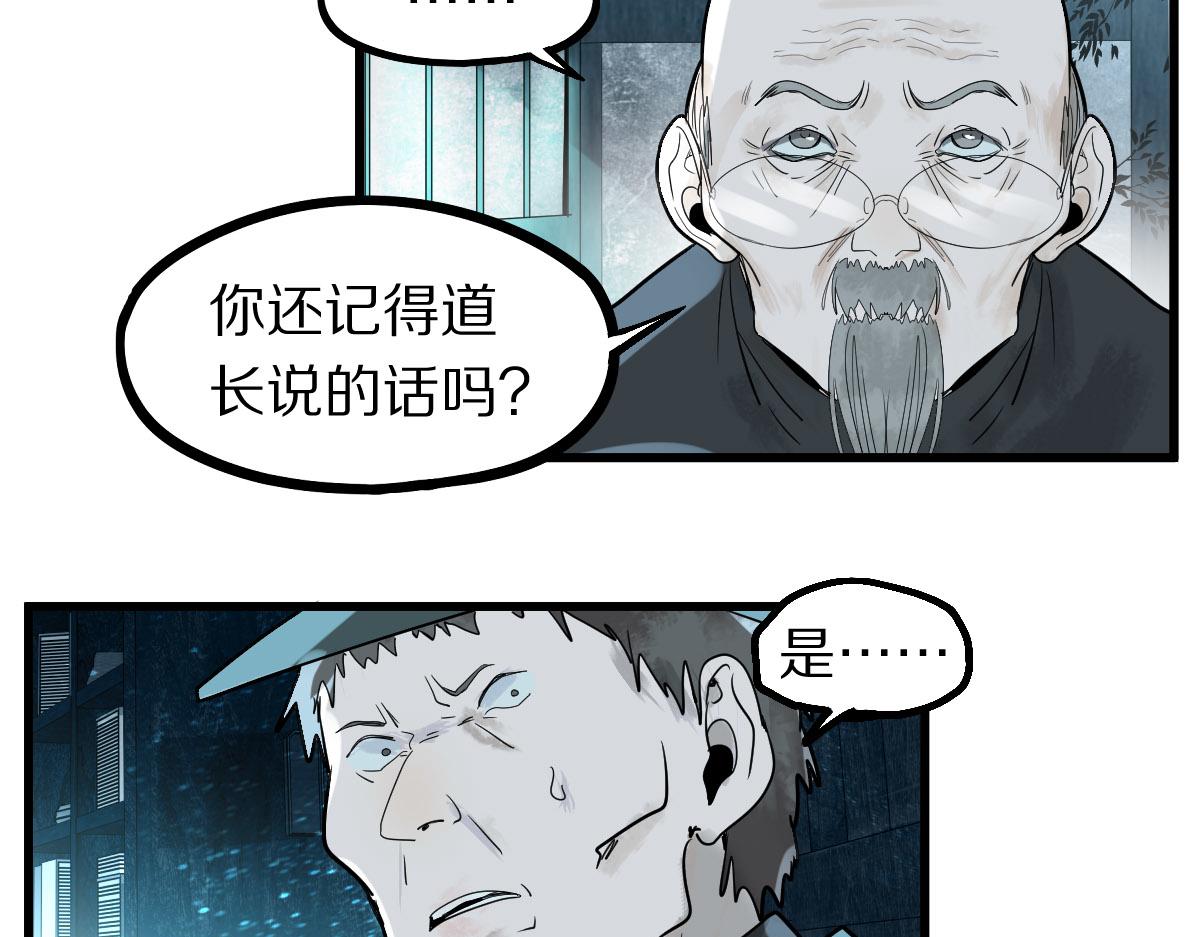 第173话 好运来43