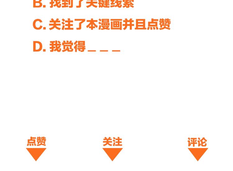 第14话 茅厕惊魂136
