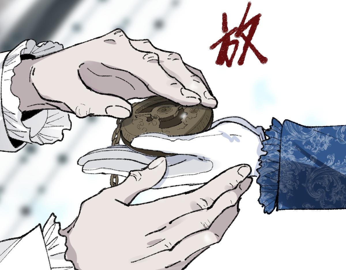 第157话 副本结束75