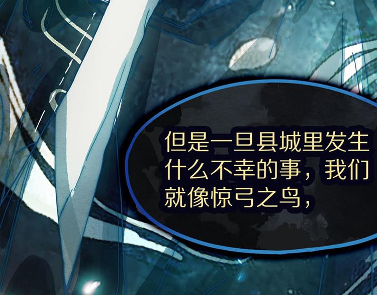 第47话 暴走！威胁？杀机！65