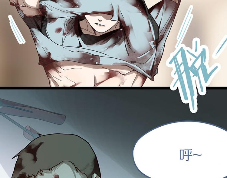 第51话 神秘玩家即将登场？13