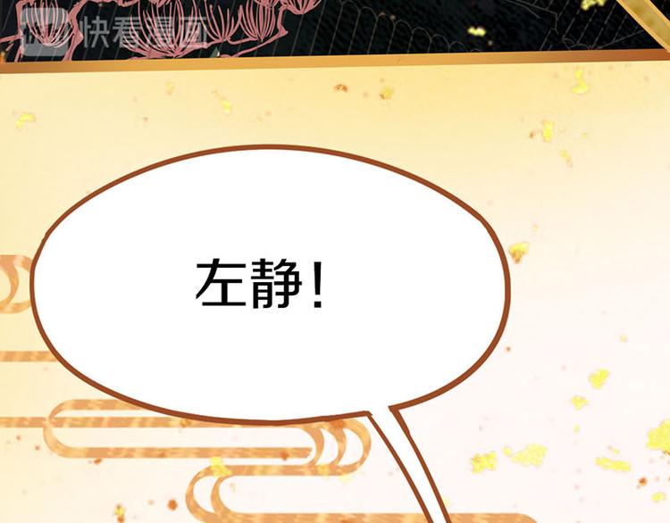第55话 定律出现84