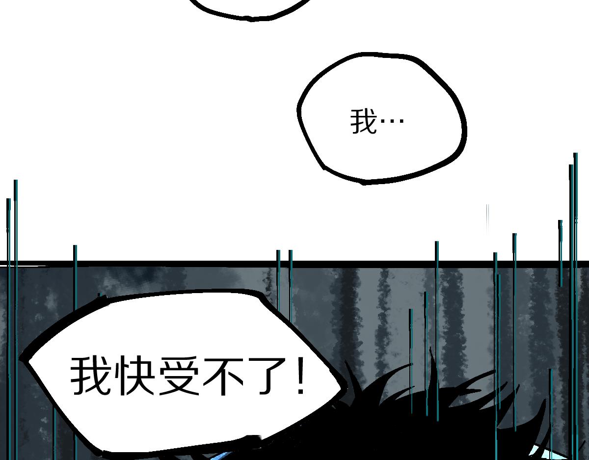 第129话 秘密55