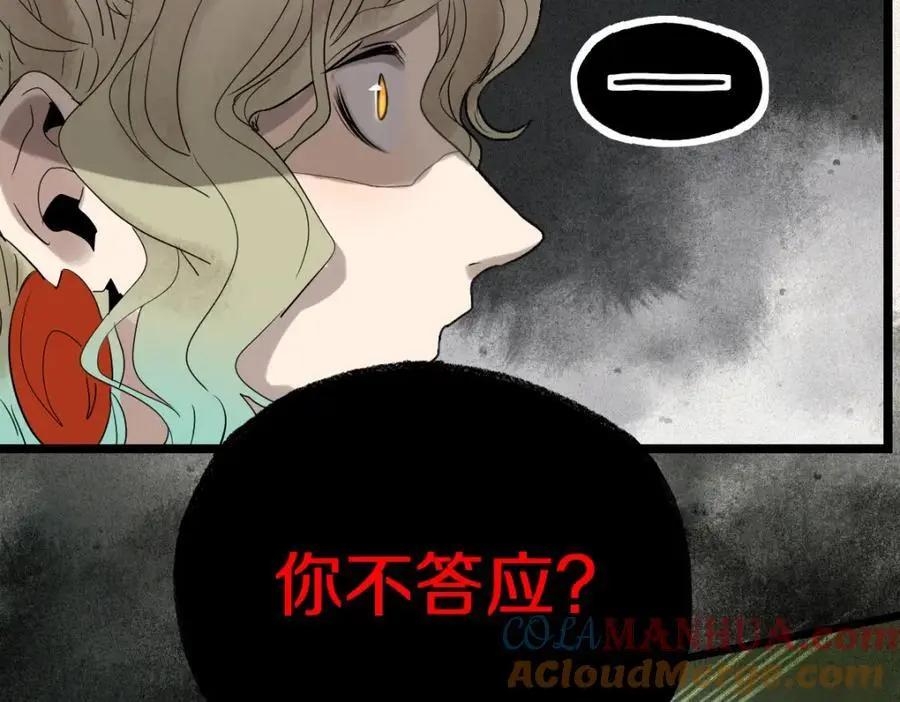 第226话 原因48