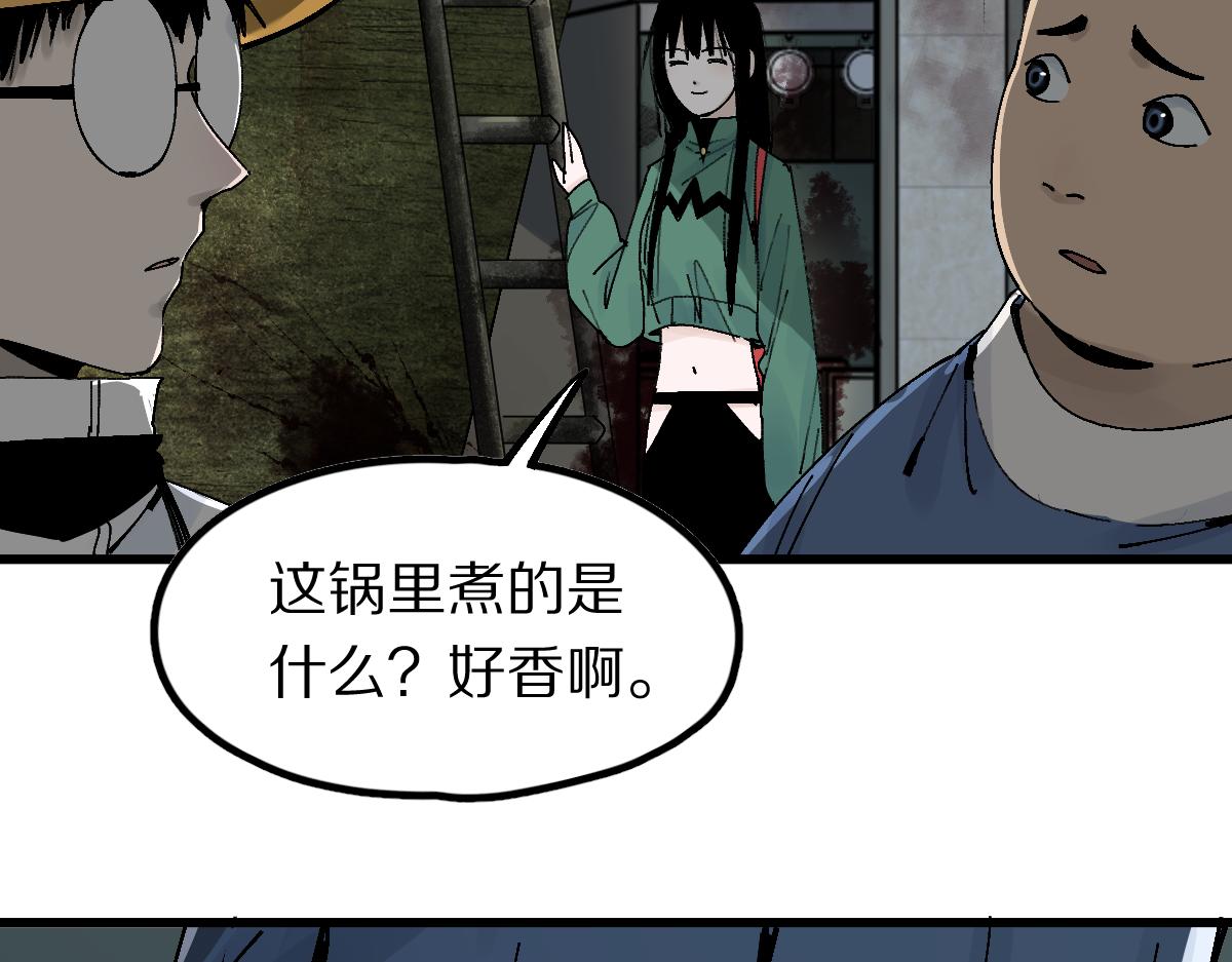 第124话 厨房31