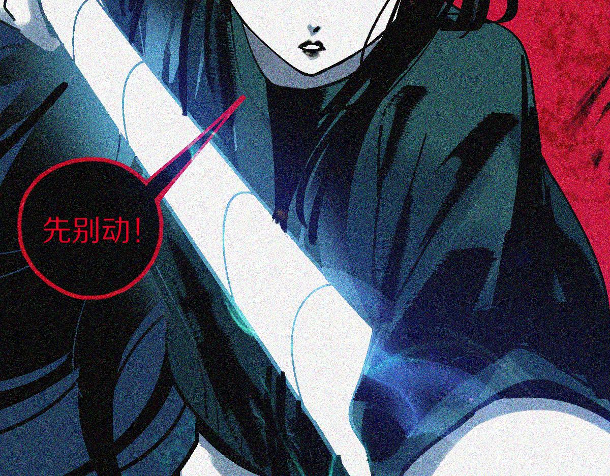 第127话 反抗！69
