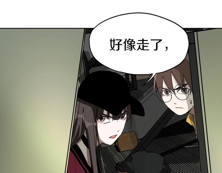 第27话 塔罗牌是什么鬼56