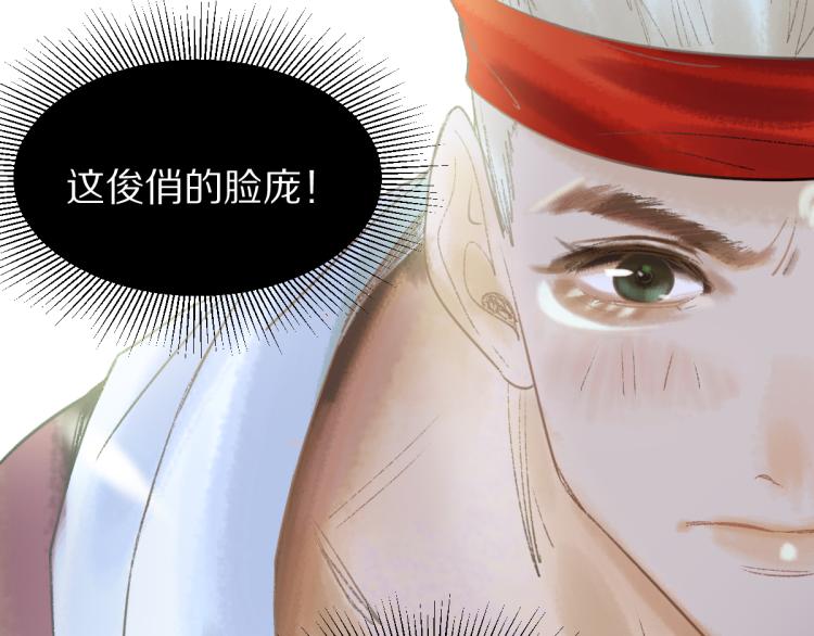 第115话 忠犬男仆郎43