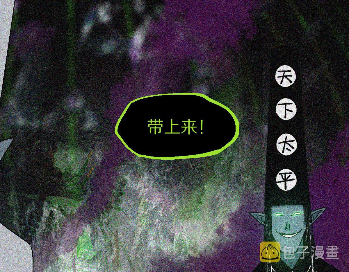 第132话 阎王你来啊！71