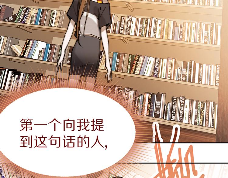 第68话 关于康的回忆62