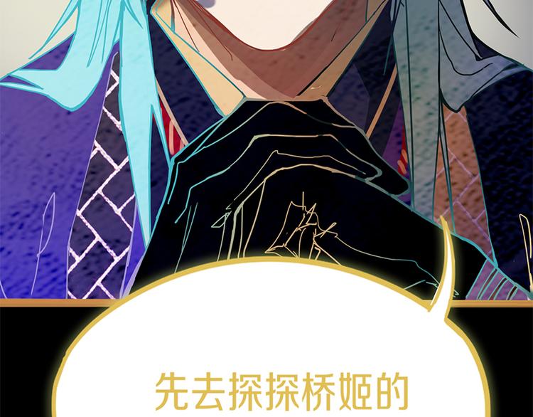 第63话 关键行动100