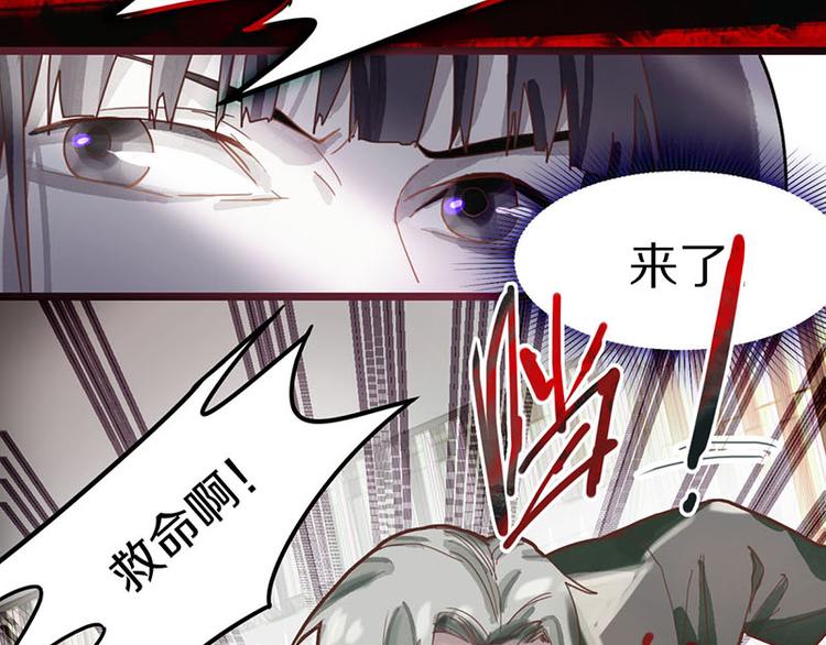 第45话 复仇97