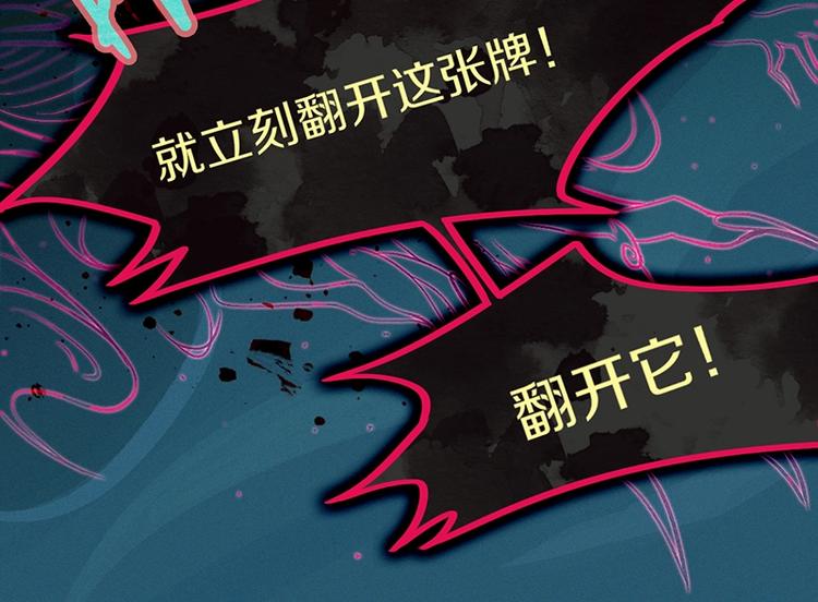 第33话 死神的镰刀92