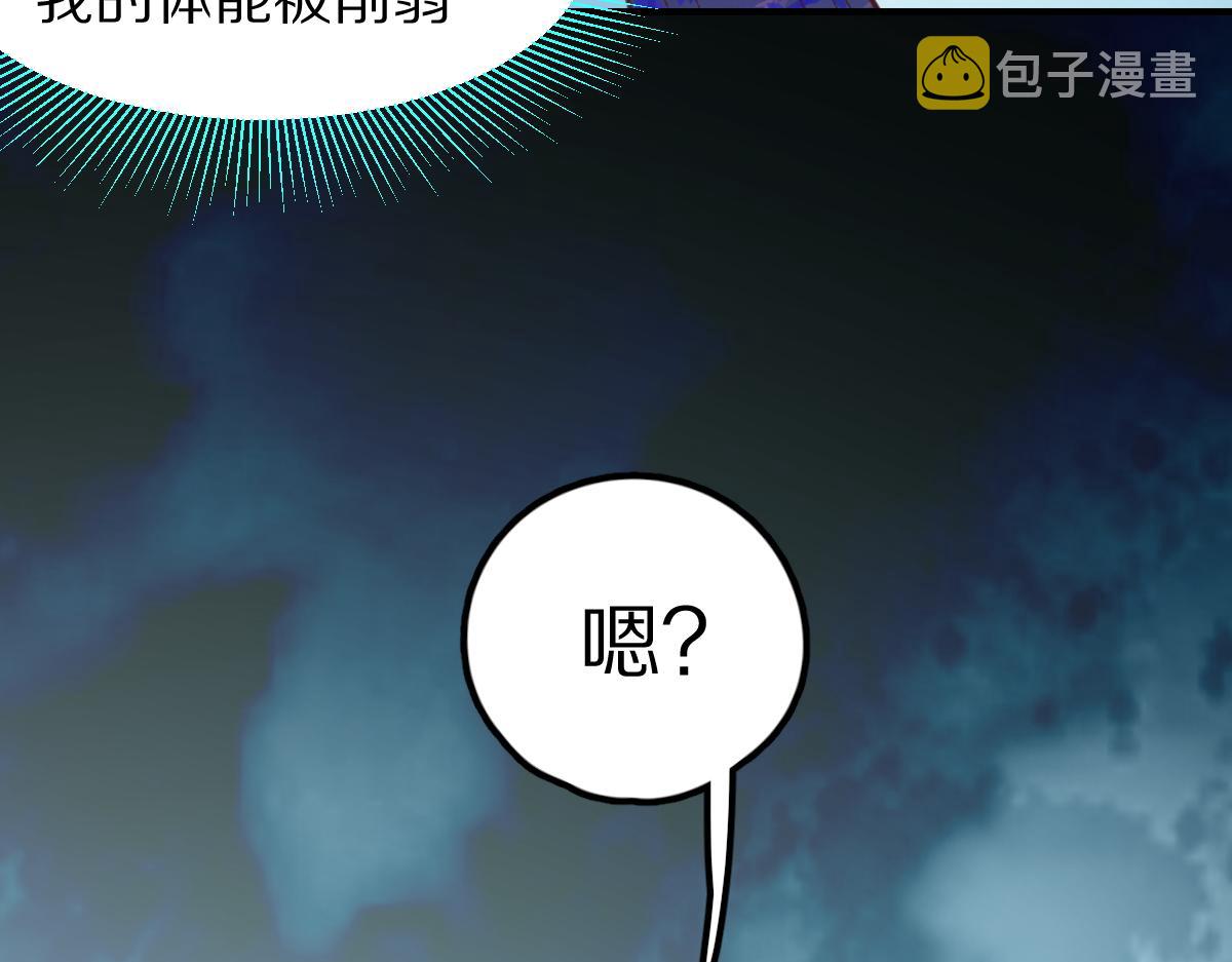 第119话 重逢117