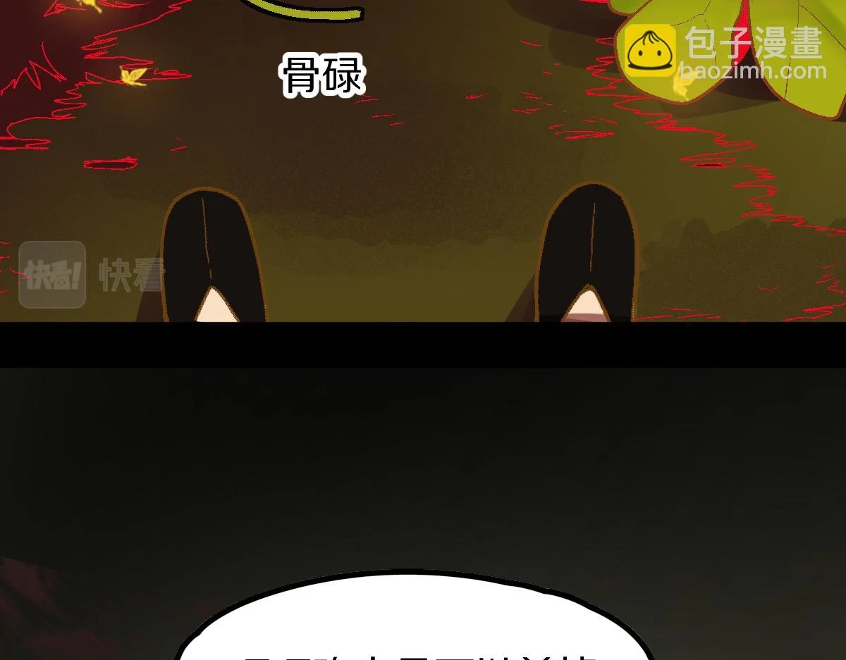 第182话 幸运大礼包83