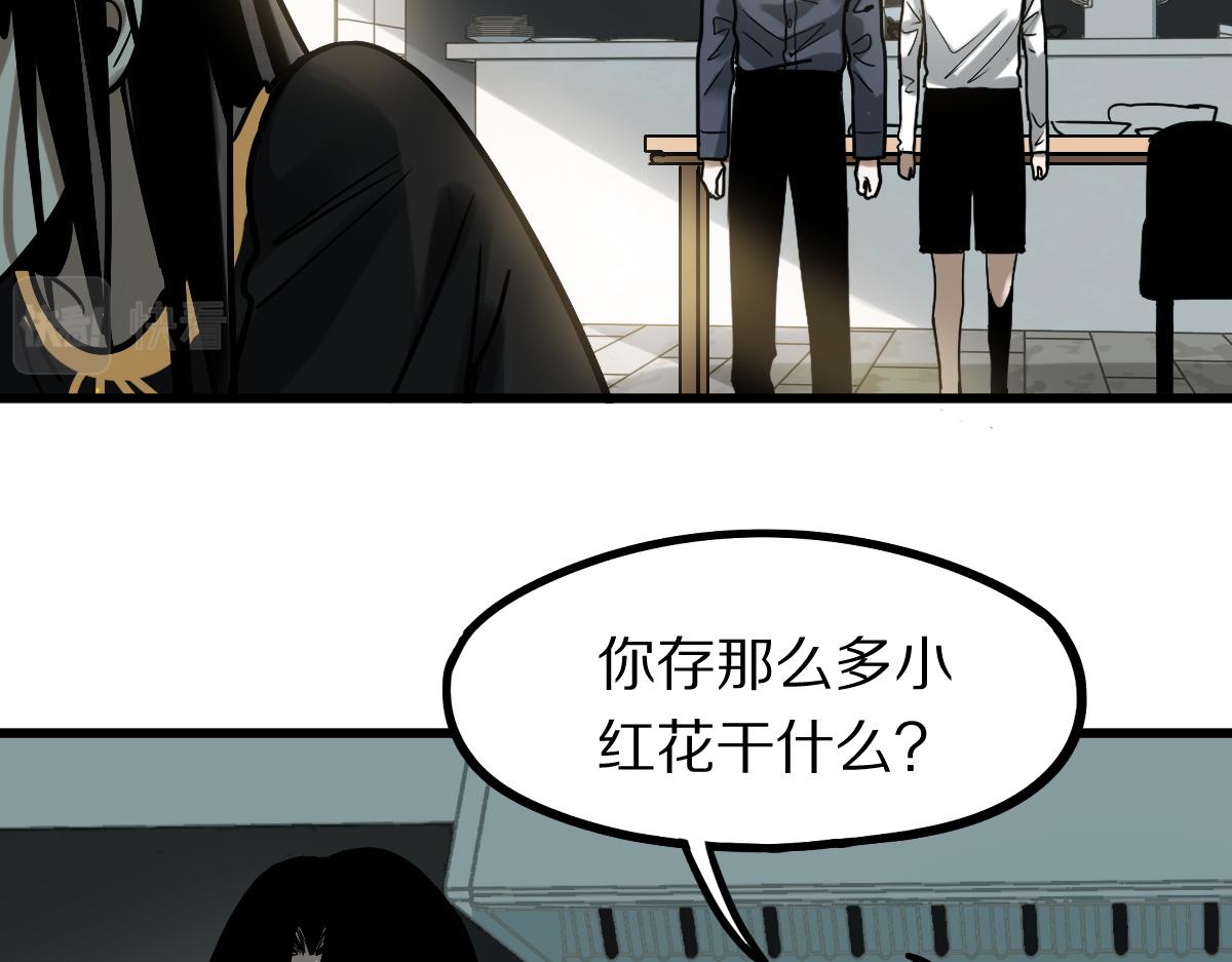 第149话 副本终结！133