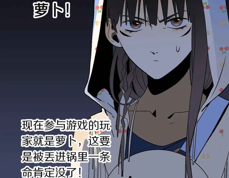 第210话 骰子戏法86