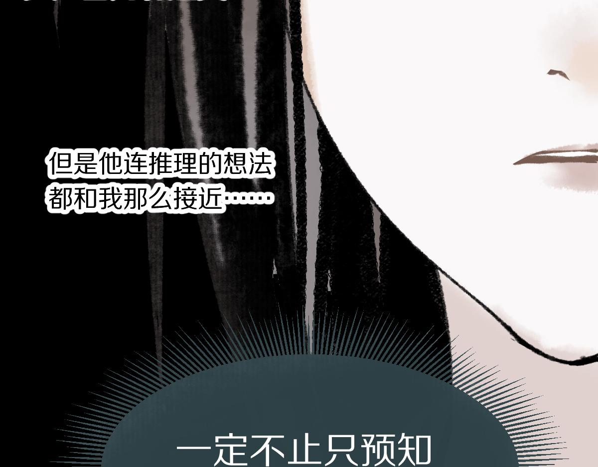 第147话 原形毕露！162