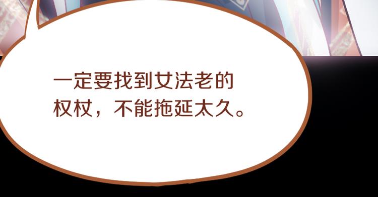 第82话 冥界之河的考验39