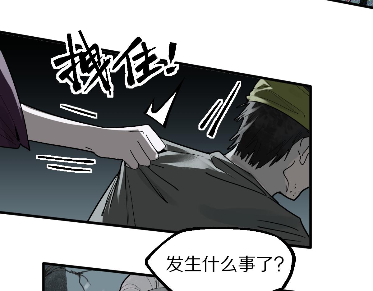 第176话 鬼母54