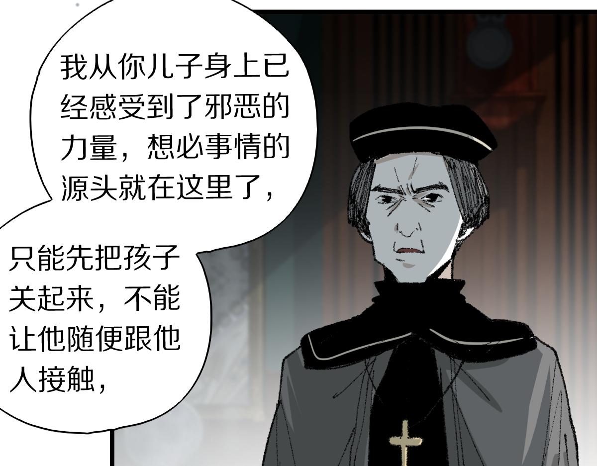 第155话 魔鬼现身！14
