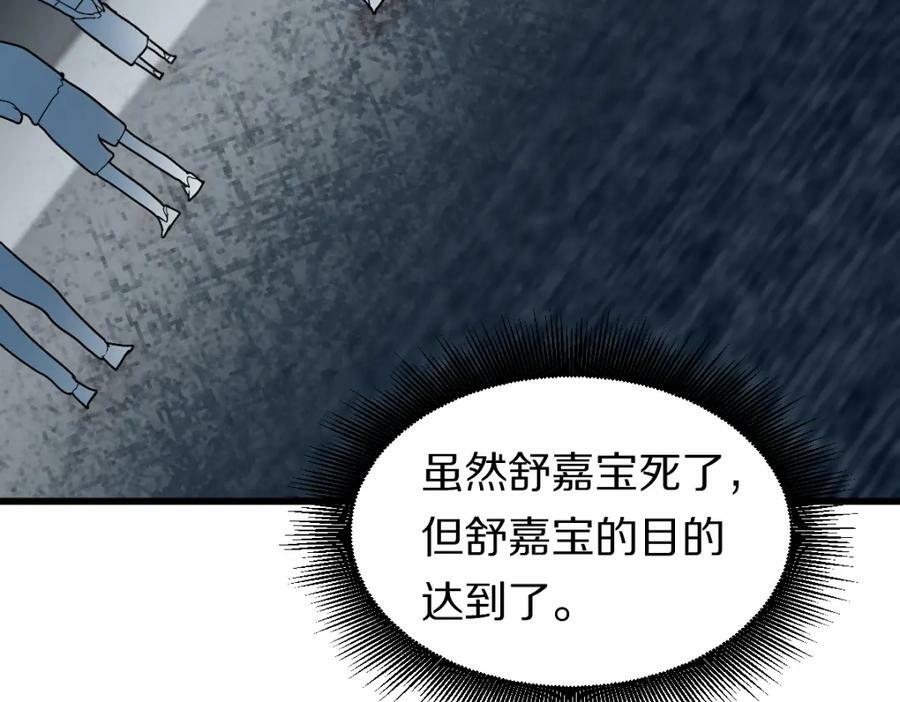 第204话 兄妹138