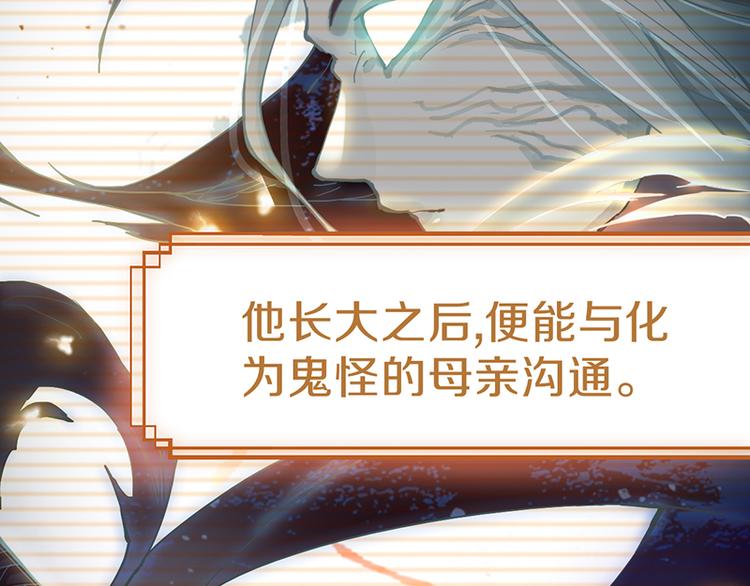 第66话 副本终结132