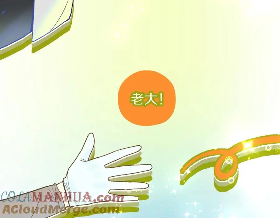 第217话 干扰72