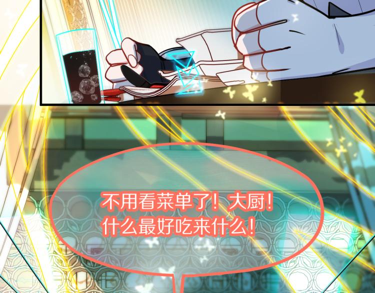 第107话 最终挑战93