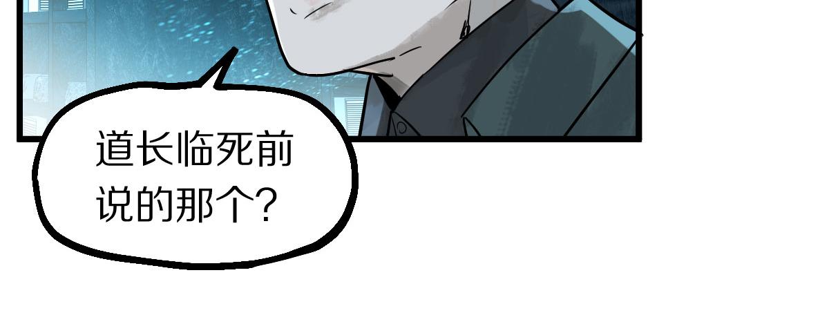 第173话 好运来44