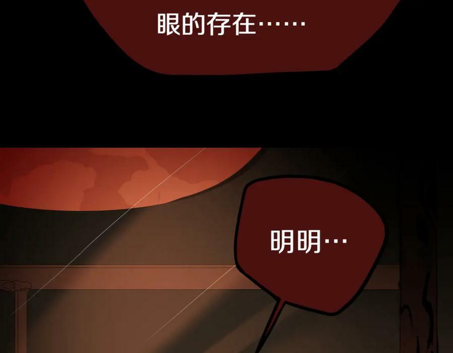 第200话 背刺54