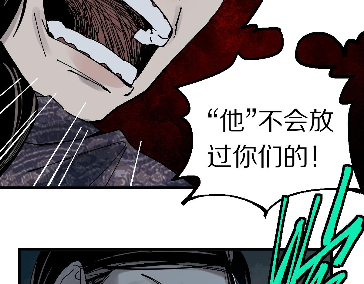第131话 了断54