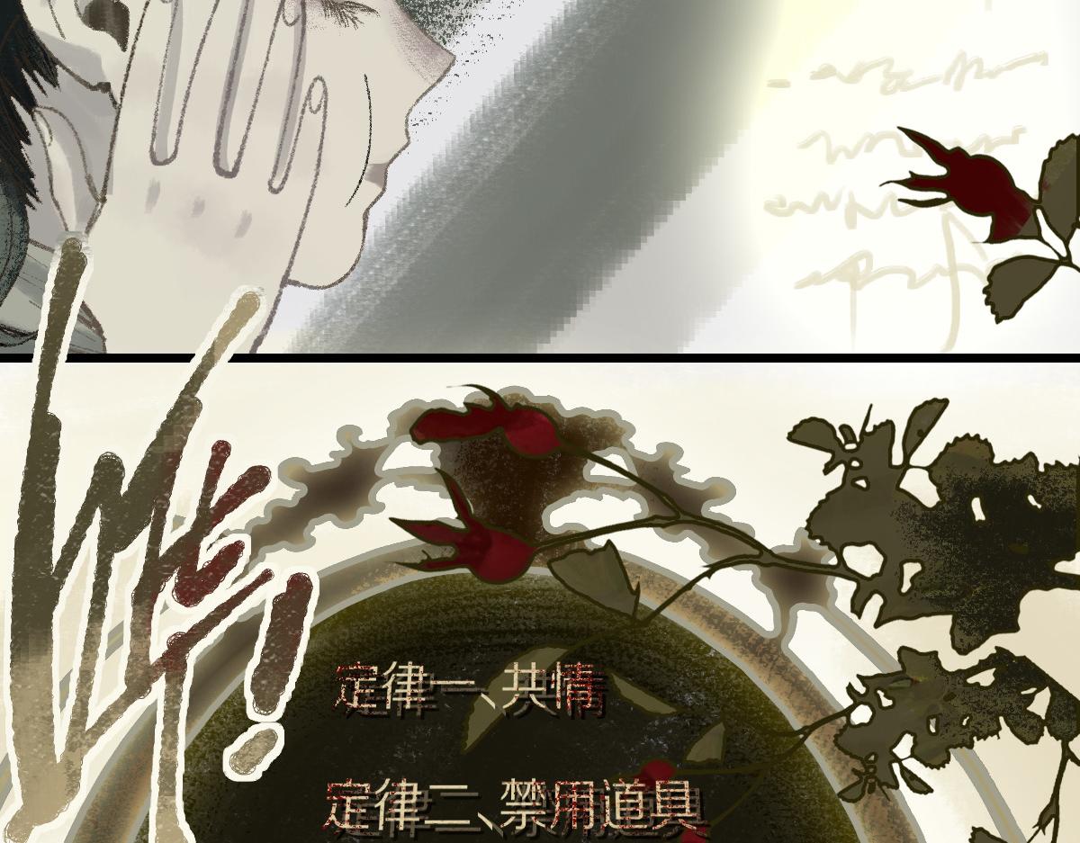 第150话 女巫的诅咒！47