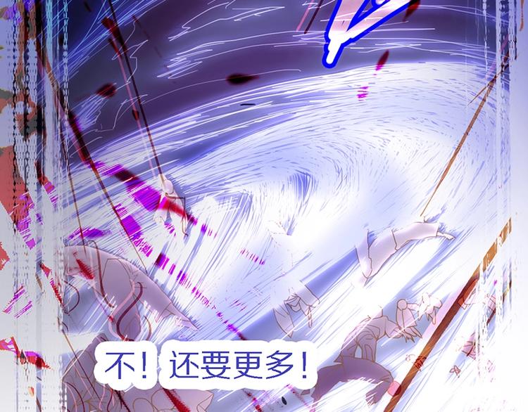 第48话 水落石出104